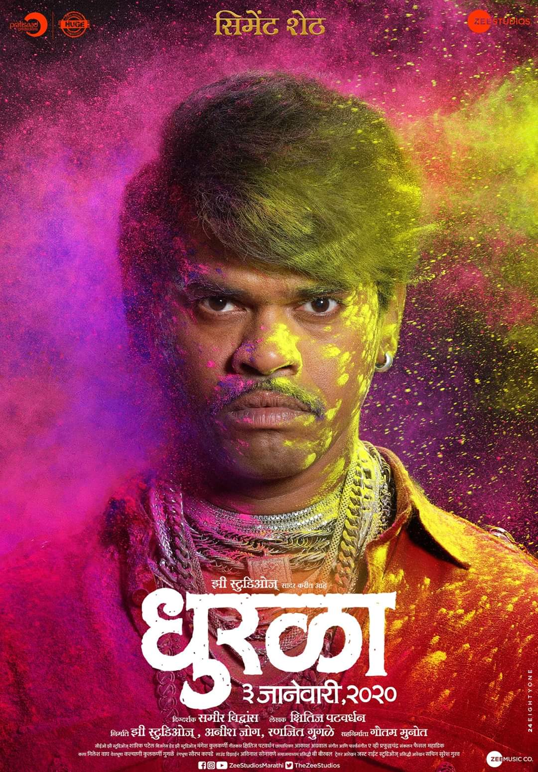 actor Siddarth Jadhav large photo