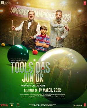 Toolsidas Junior [Bengali]