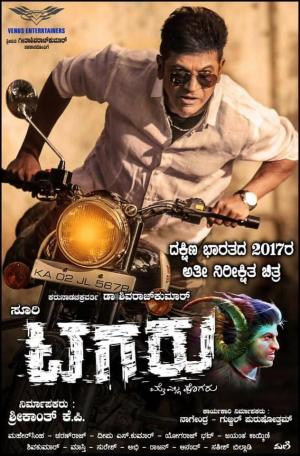 Tagaru [Hindi]