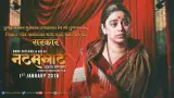 Medha Manjrekar
