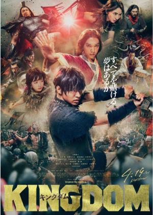Kingdom [Version française]