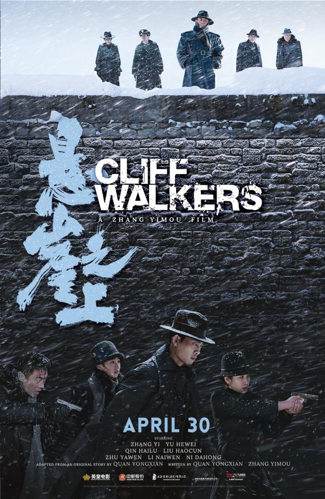 Cliff Walkers (2021) | Watch on Movi47