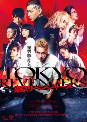 Tokyo Revengers [Hindi]
