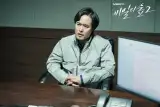 Seung-gil Jeong