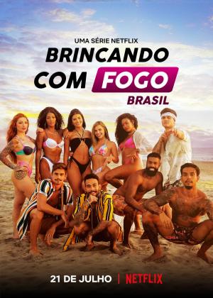 Too Hot to Handle: Brazil [Russian]