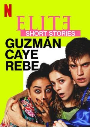 Elite Short Stories: Guzmán Caye Rebe [Hindi]