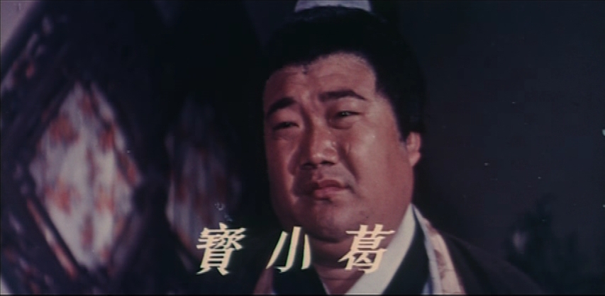 actor Hsiao-Pao Ko large photo