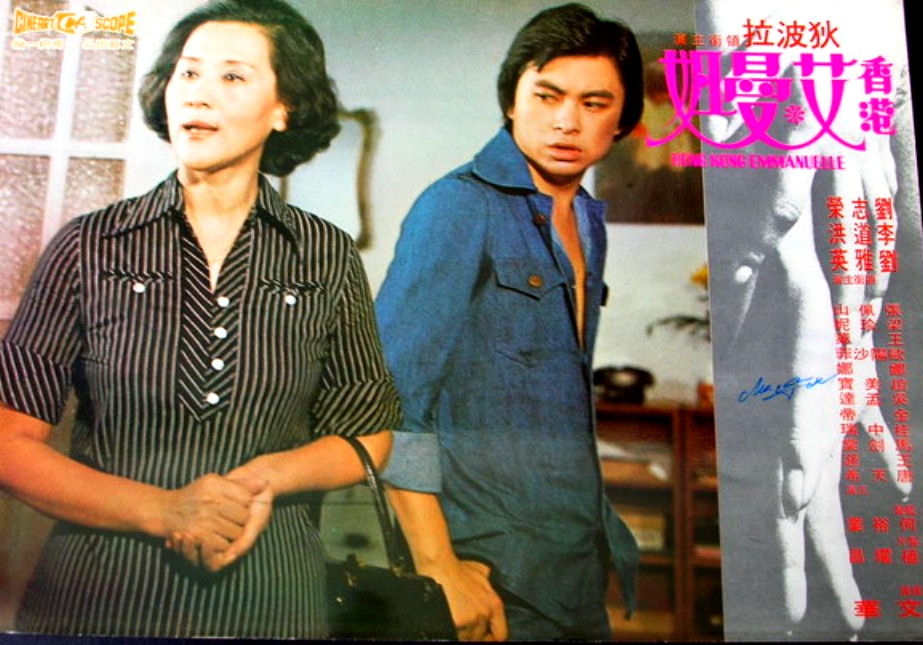 actor Chi-Wing Lau large photo