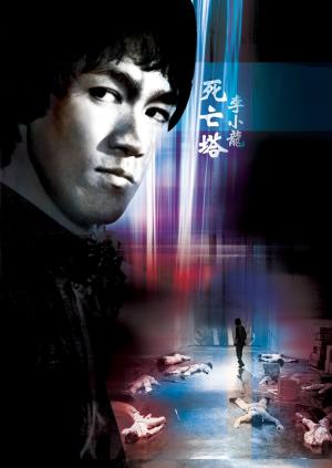 Game of Death II [Hindi]