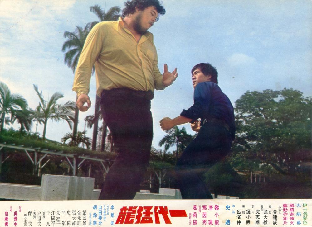 actor Fu-Hsiung Cheng large photo