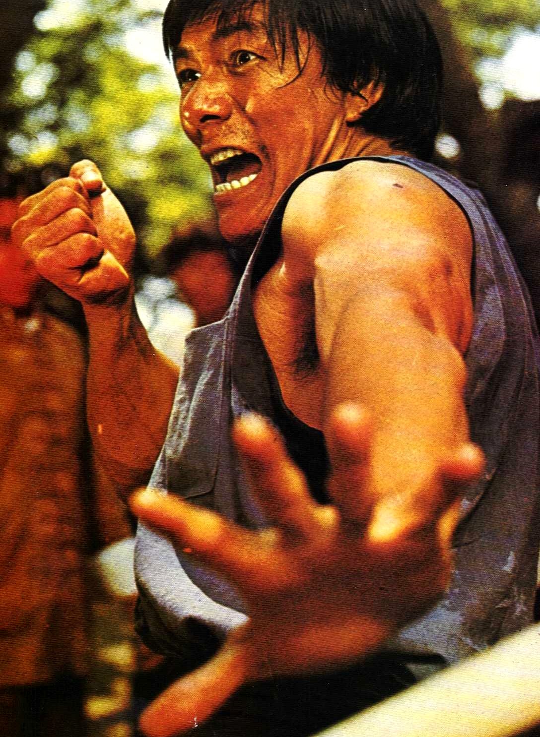 actor Kang Chin large photo