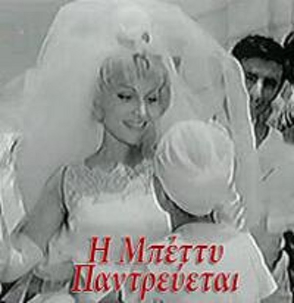 actor Gisela Dali large photo