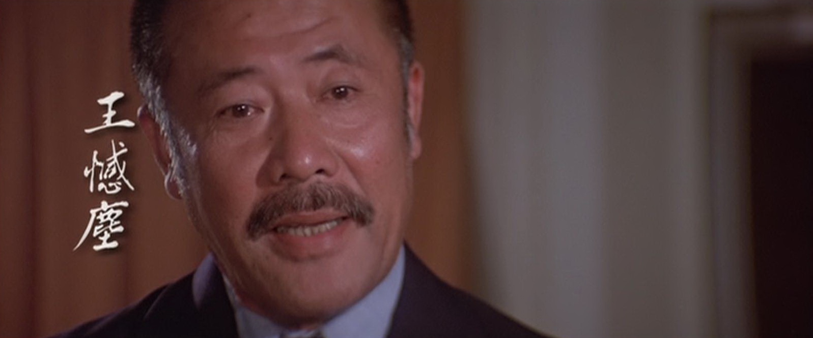 actor Han-Chen Wang large photo actor Han-Chen Wang large photo