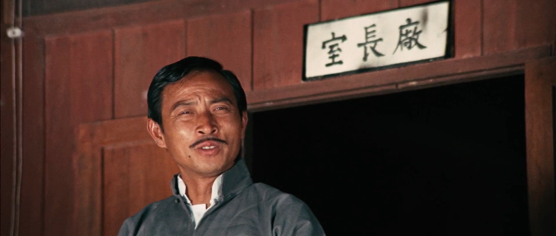 actor Chih Chen large photo