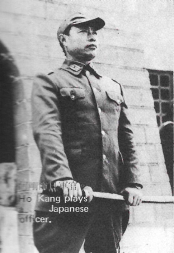 actor Kang Ho large photo