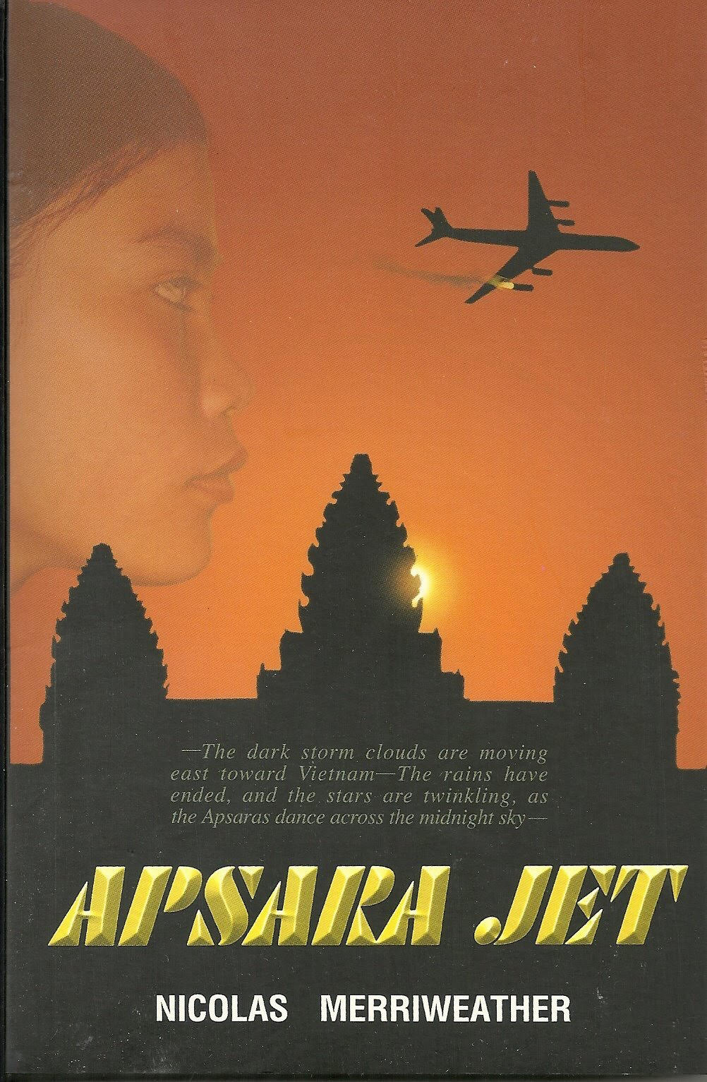 actor Arch Hall Jr. large photo