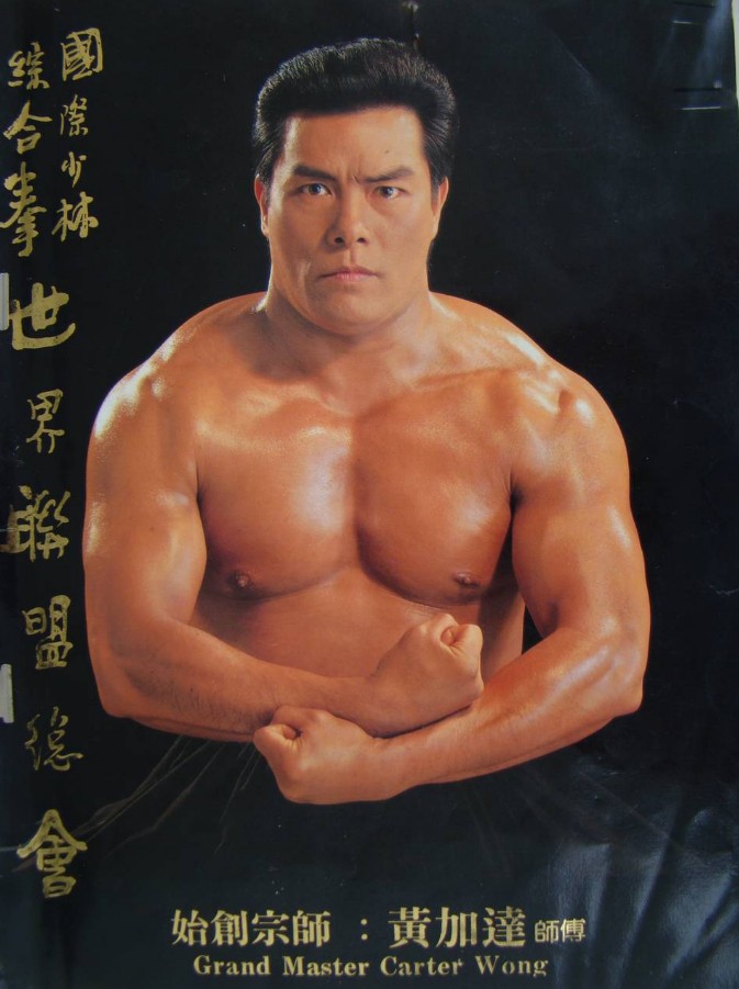 actor Carter Wong large photo