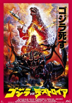Godzilla vs. Destoroyah [Indonesian]