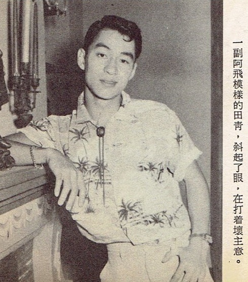 actor Ching Tien large photo