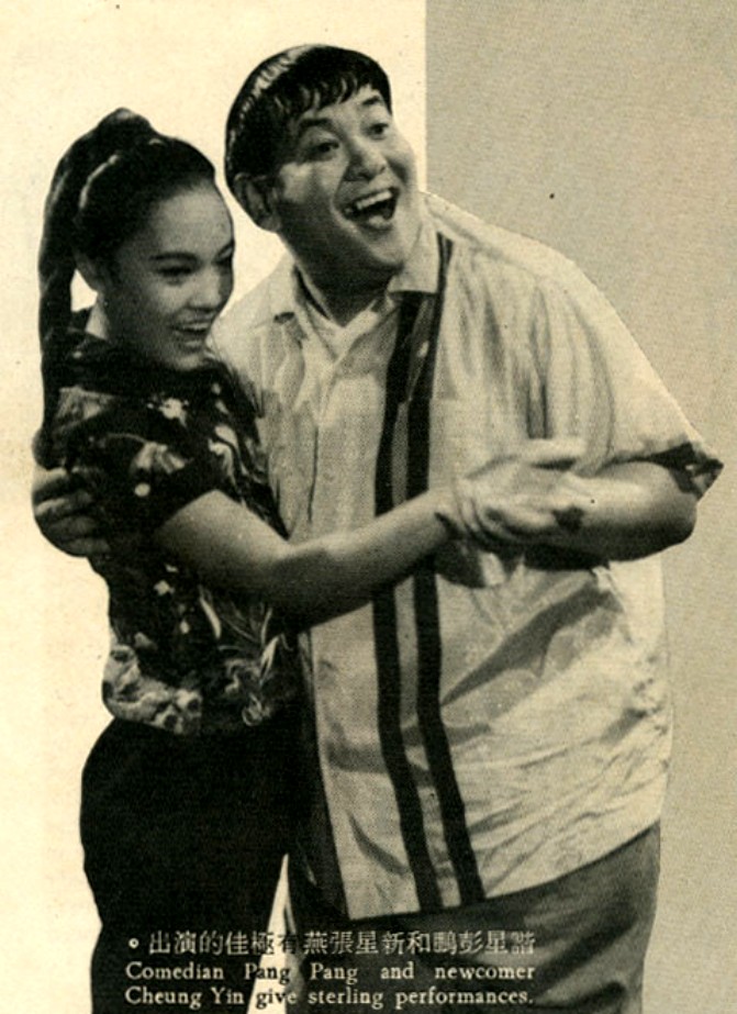 actor Peng Peng large photo