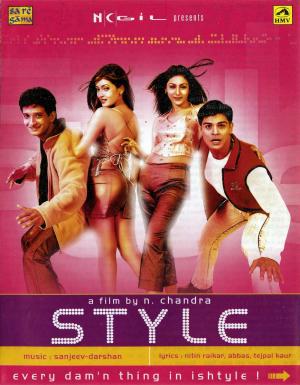 Style [Hindi]