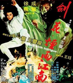 To Kill with Intrigue [Indonesian]