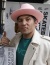 Christian Hosoi