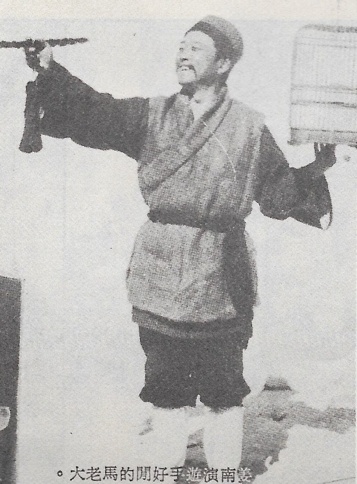 actor Nan Chiang large photo