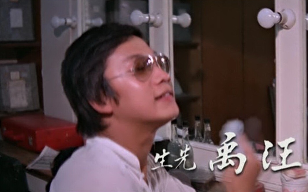 actor Yue Wong large photo