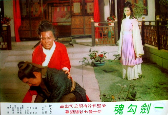 actor Thompson Kao Kang large photo