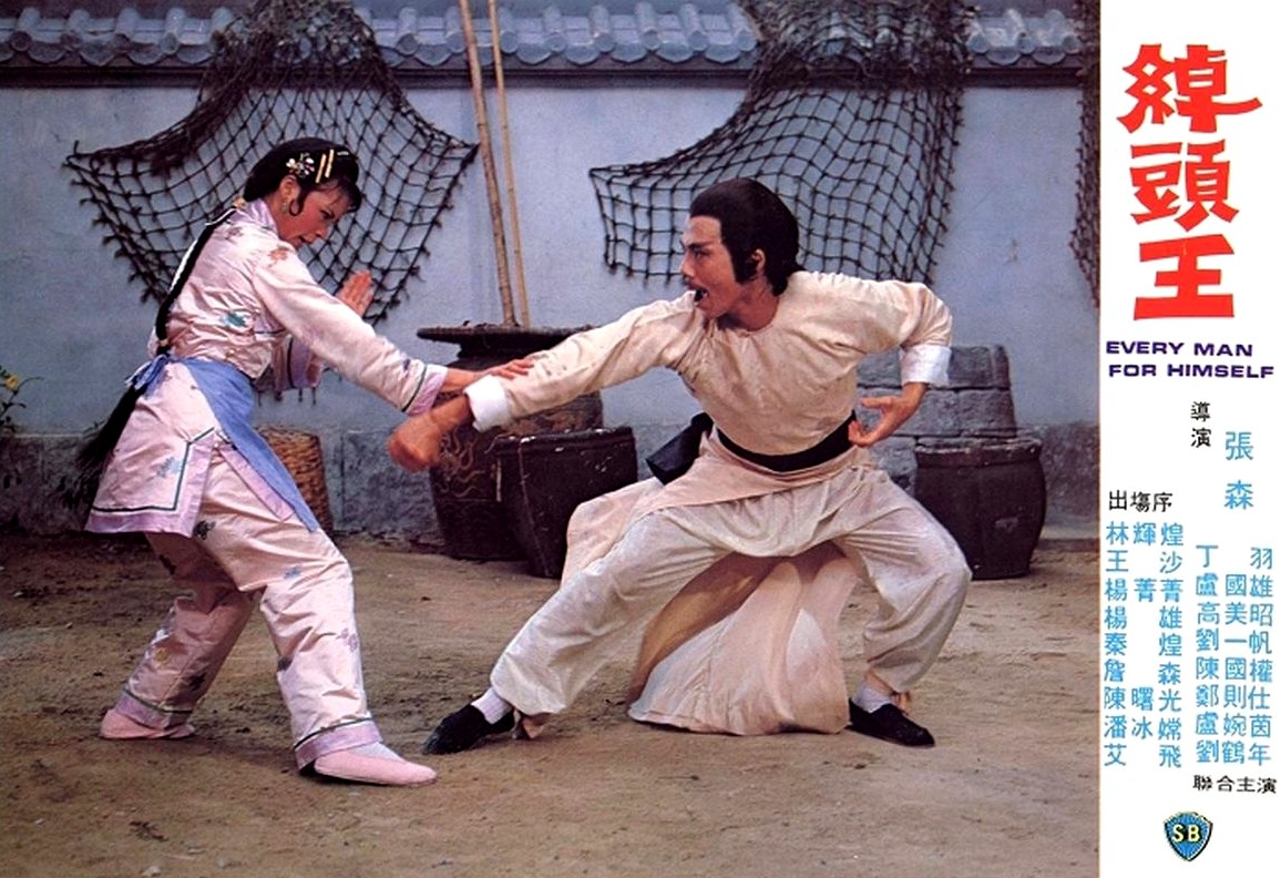 actor Ching-Ching Yeung large photo