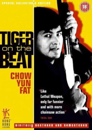 Tiger on Beat [Indonesian]