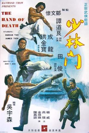 The Hand of Death [Hindi]