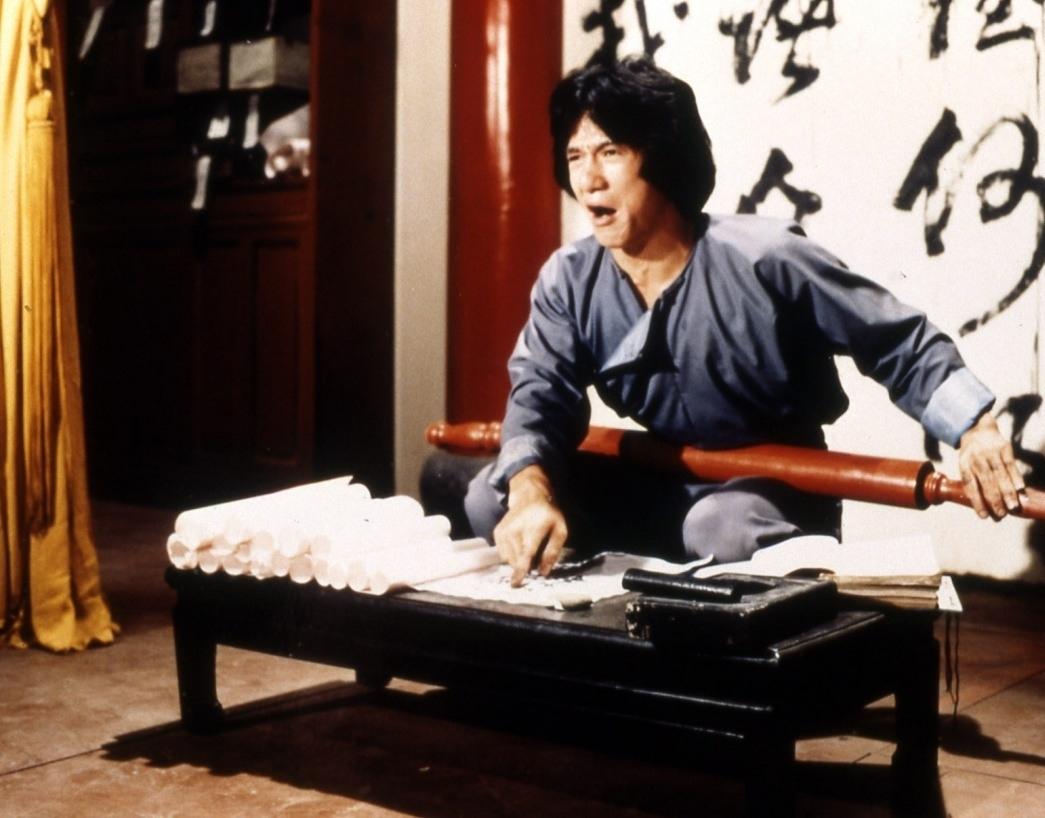 Spiritual Kung Fu