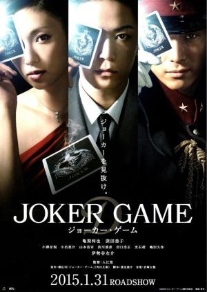 Joker Game [Kurdish]
