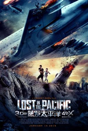 Lost in the Pacific [Russian]