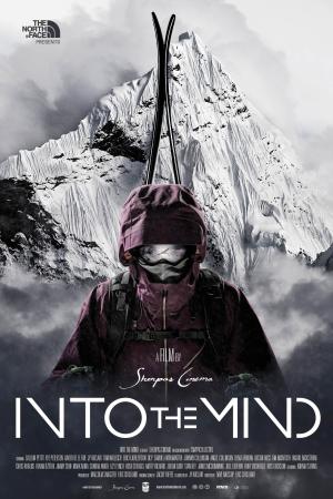 Into the Mind [ترجمة عربية]