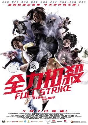 Full Strike [Indonesian]