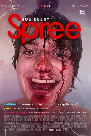 Spree [ترجمة عربية]