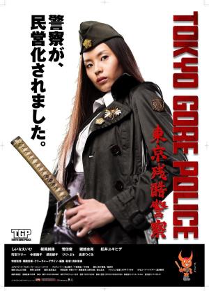 Tokyo Gore Police [Version française]