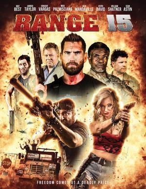 Range 15 [Russian]