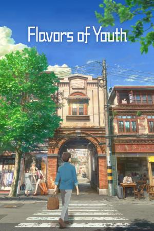 Flavors of Youth [Version française]