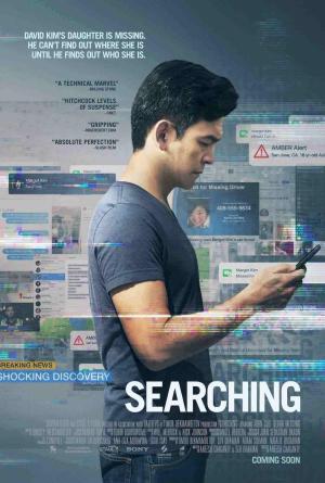 Searching [Russian]