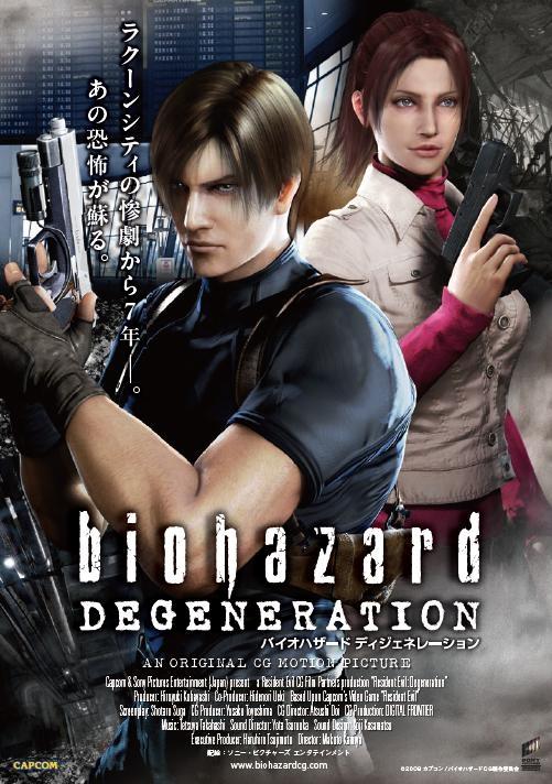Resident Evil: Degeneration [Hindi] (2008) | Watch on Movi47