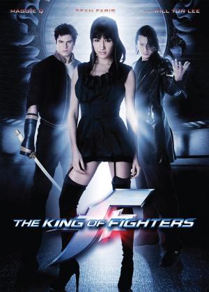The King of Fighters [Indonesian]