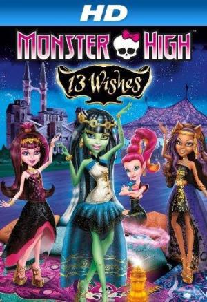 Monster High: 13 Wishes [Version française]