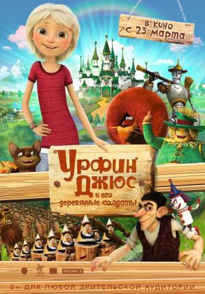 Fantastic Journey to Oz [Version française]