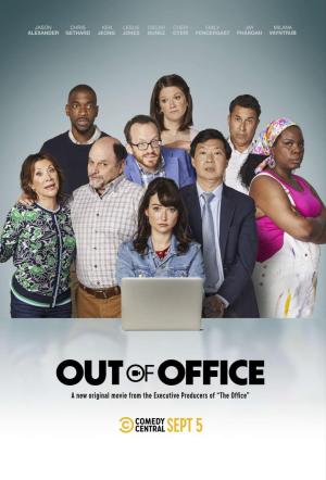 Out of Office [Russian]