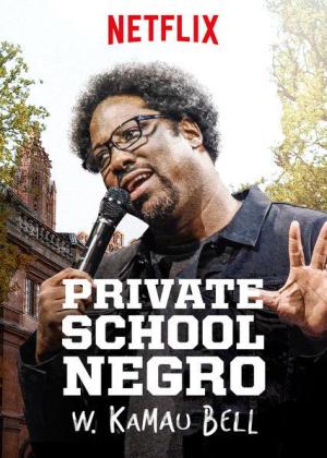 W. Kamau Bell: Private School Negro [Russian]