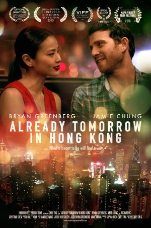Already Tomorrow in Hong Kong [ترجمة عربية]